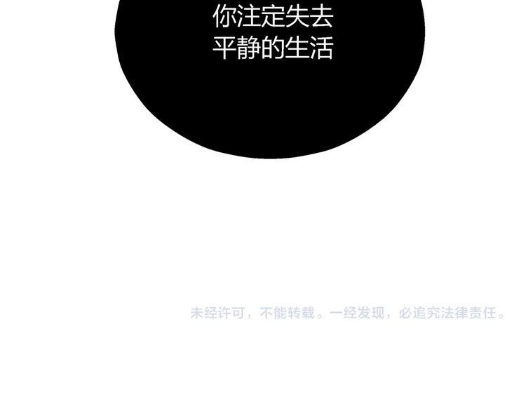 第4话 支离破碎116
