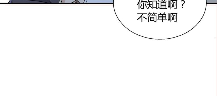 第11话 寄生者34