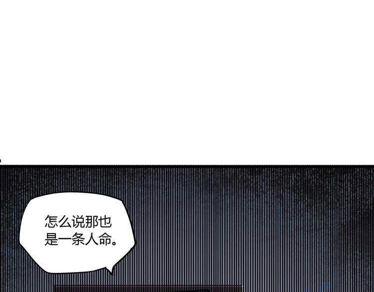 第4话 支离破碎77