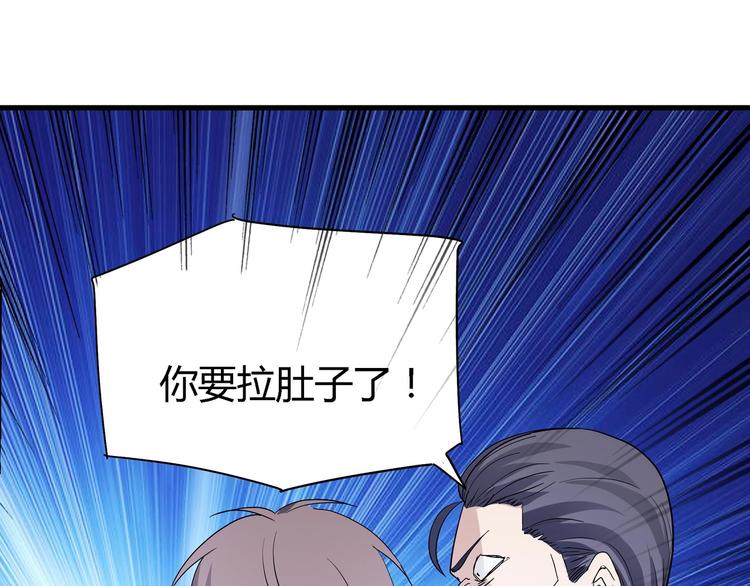 第9话 这是意外！65