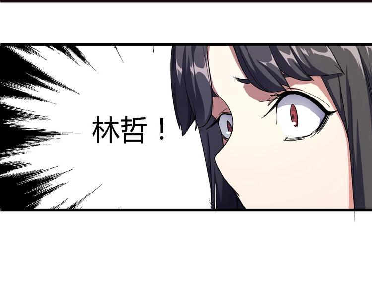 第2话 今日之辱83