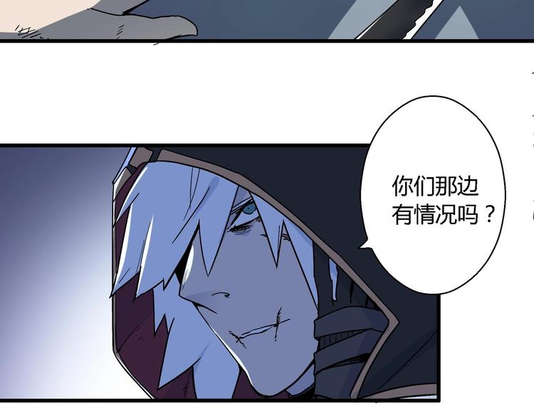 第8话 主动出击4