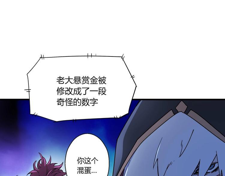 第8话 主动出击65
