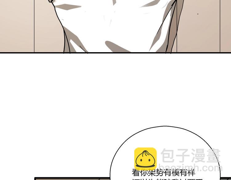 完结话 拯救121