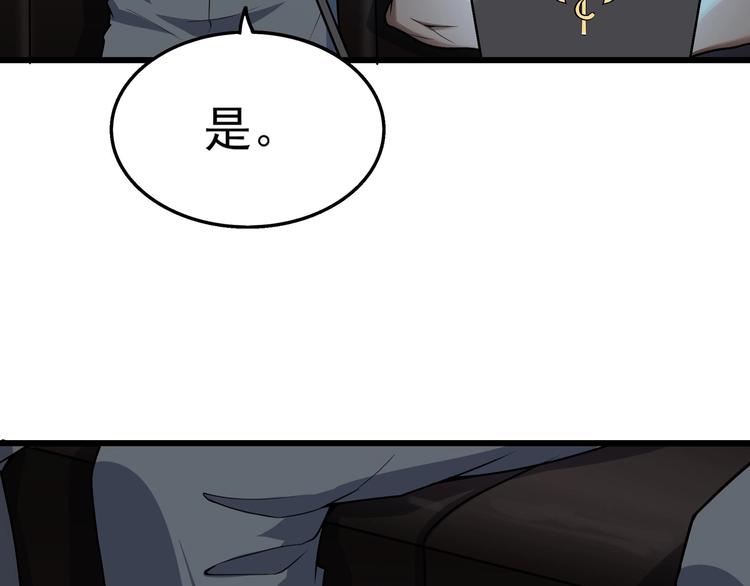 第5话 狩猎开始！89