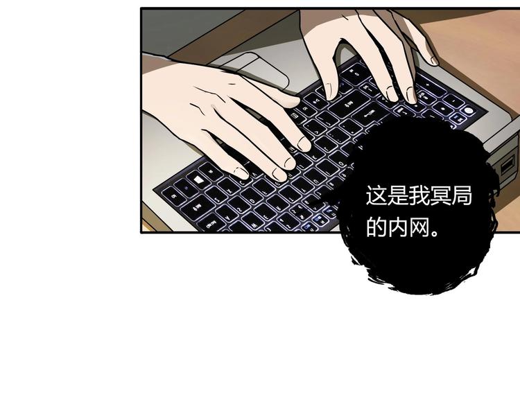 第6话 反击4