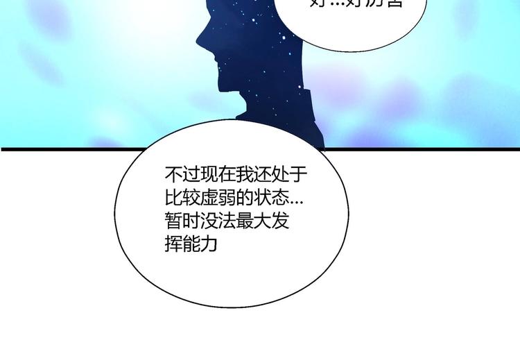 第11话 寄生者97