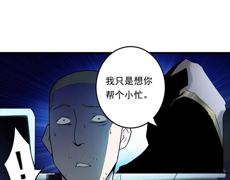 第5话 狩猎开始！61