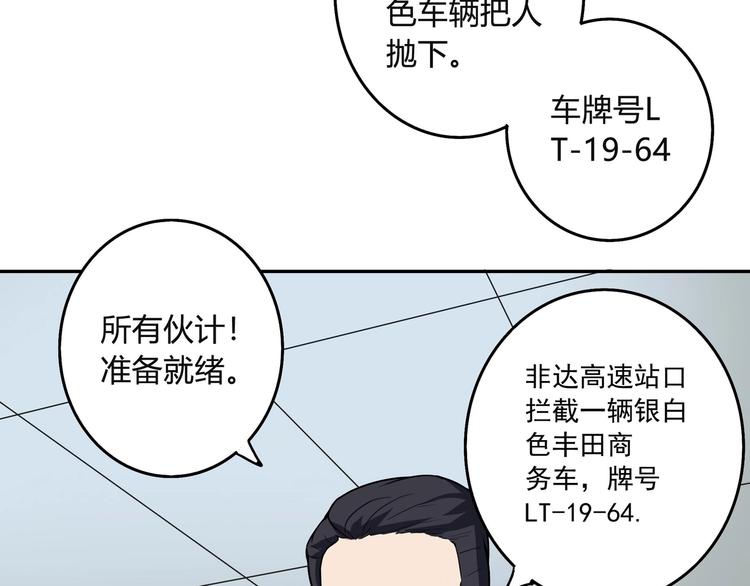 第6话 反击40