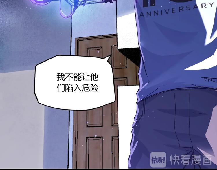 第4话 支离破碎53