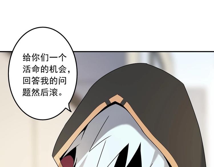 第7话 异能者55