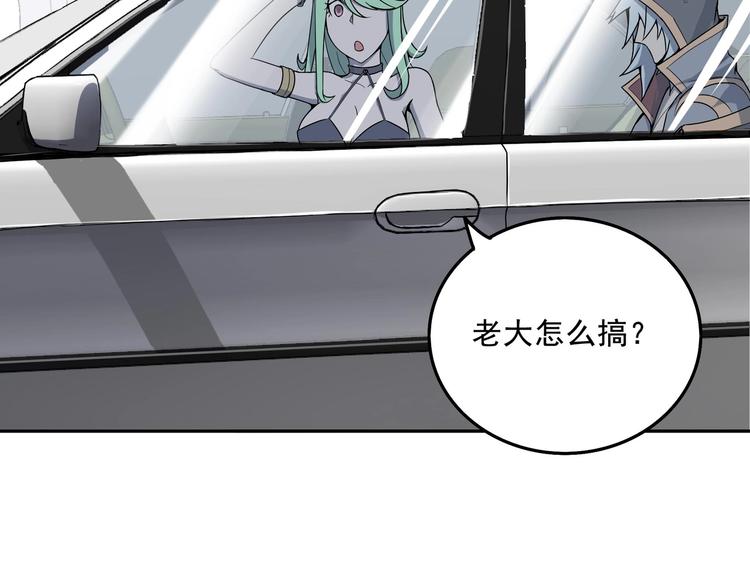 第6话 反击87