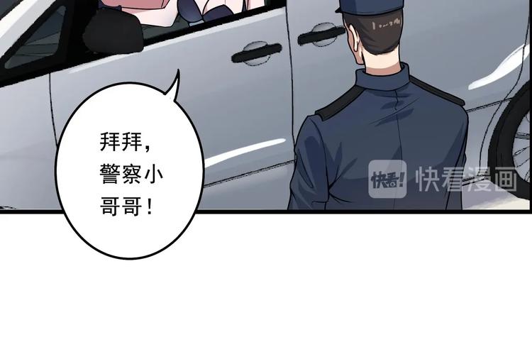 第5话 狩猎开始！50