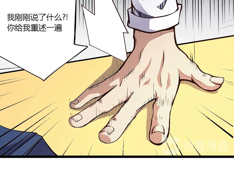 第1话 昨日之事46