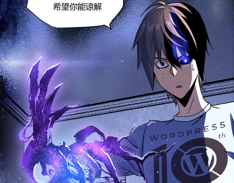 第4话 支离破碎52