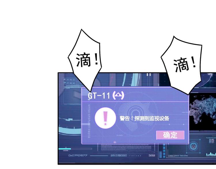 第6话 反击79