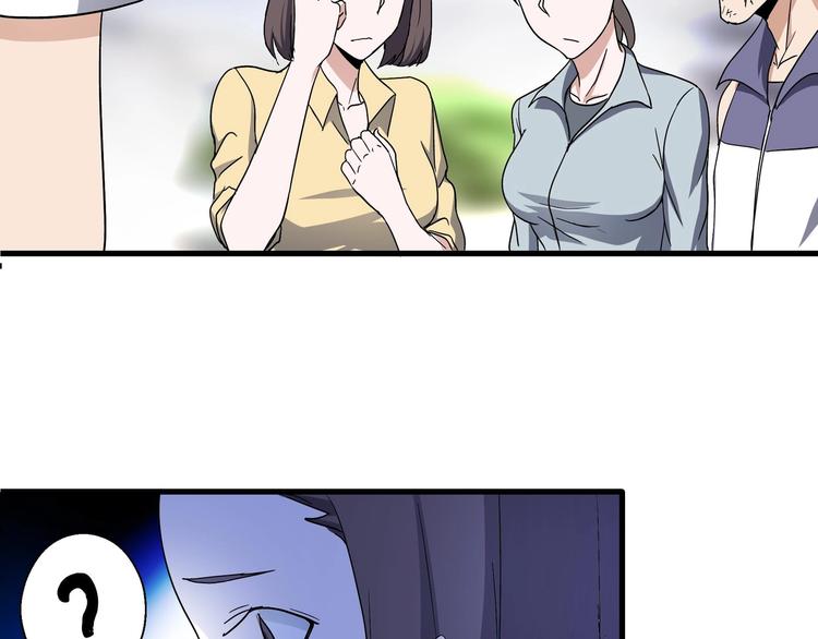 第11话 寄生者78