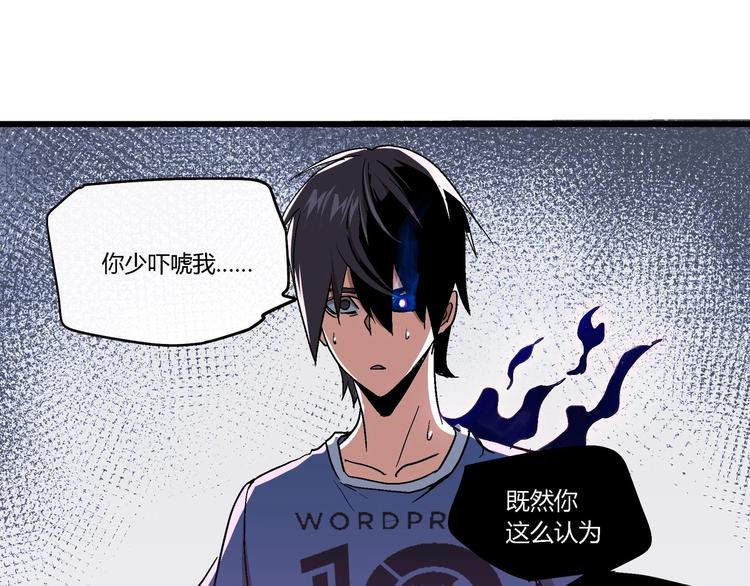 第4话 支离破碎42