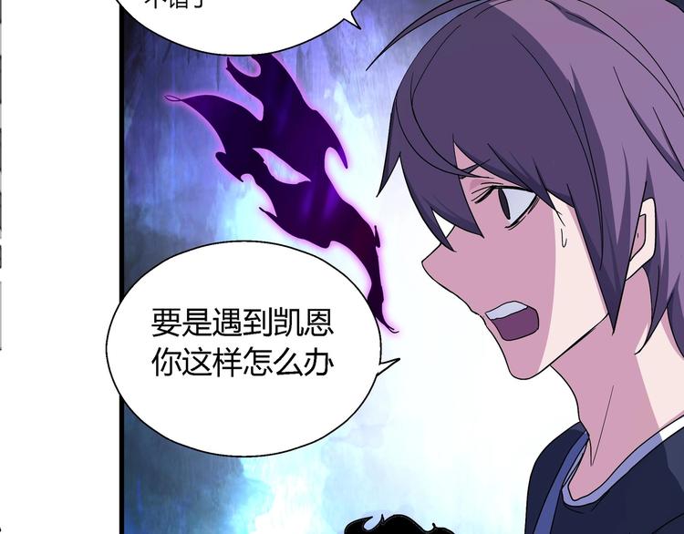 第11话 寄生者13