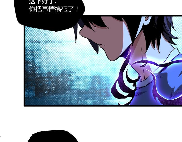 第4话 支离破碎80