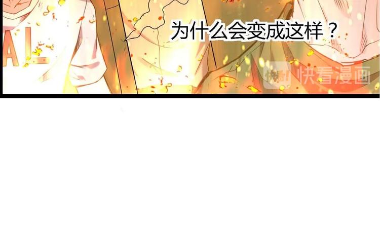 第1话 昨日之事6