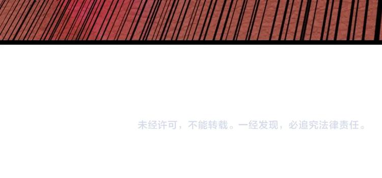 第2话 今日之辱90