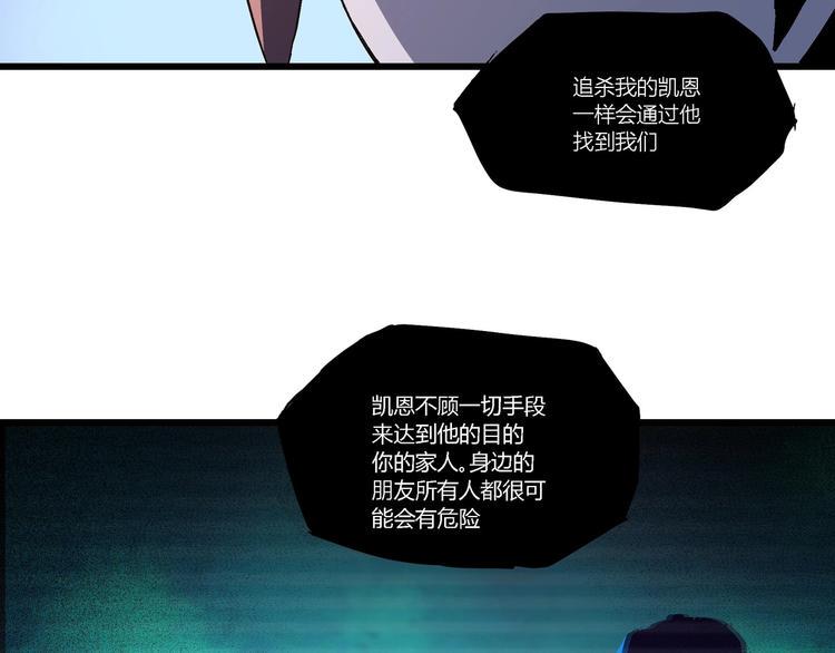 第4话 支离破碎36