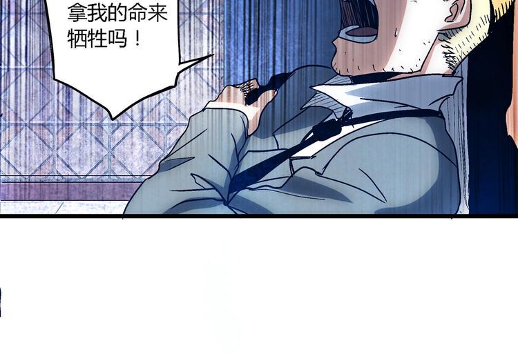 第4话 支离破碎55