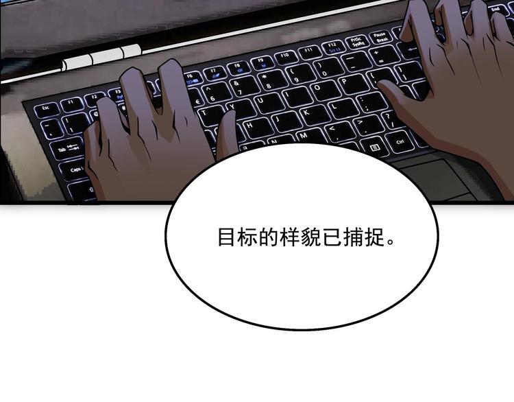 第5话 狩猎开始！95