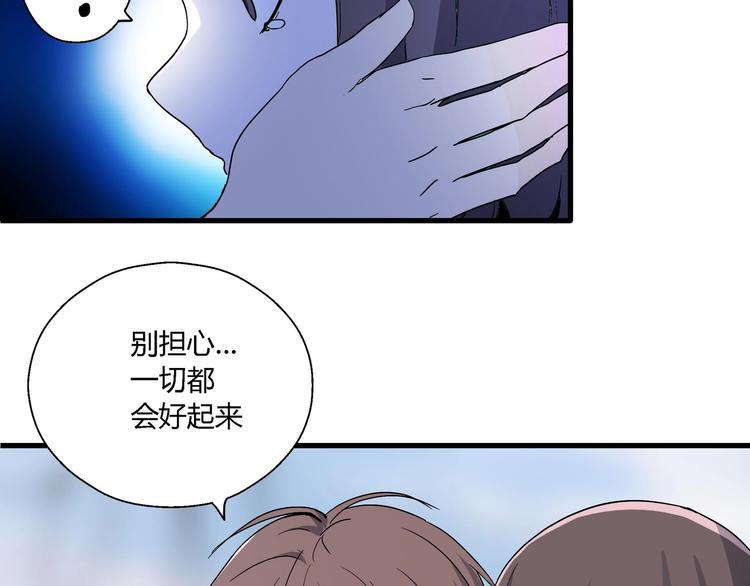 第11话 寄生者79