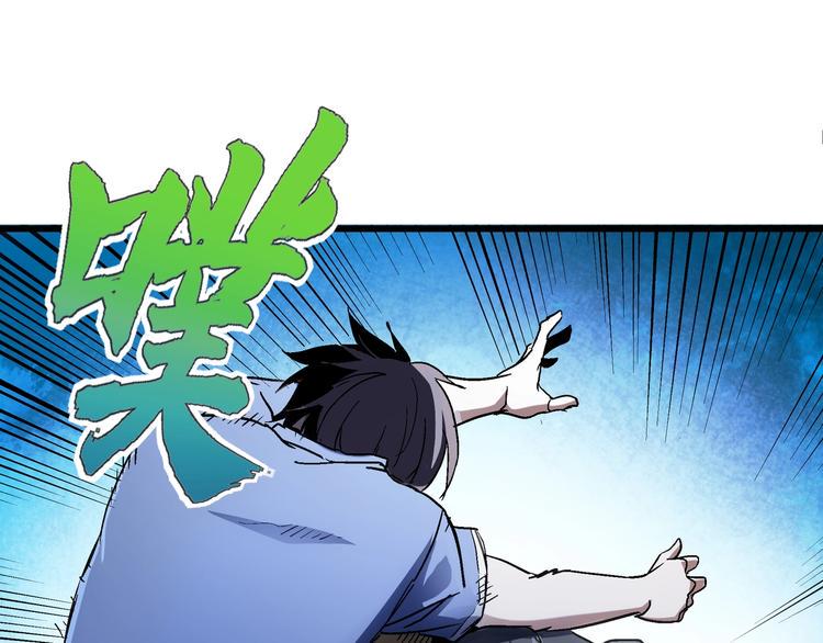 第4话 支离破碎59