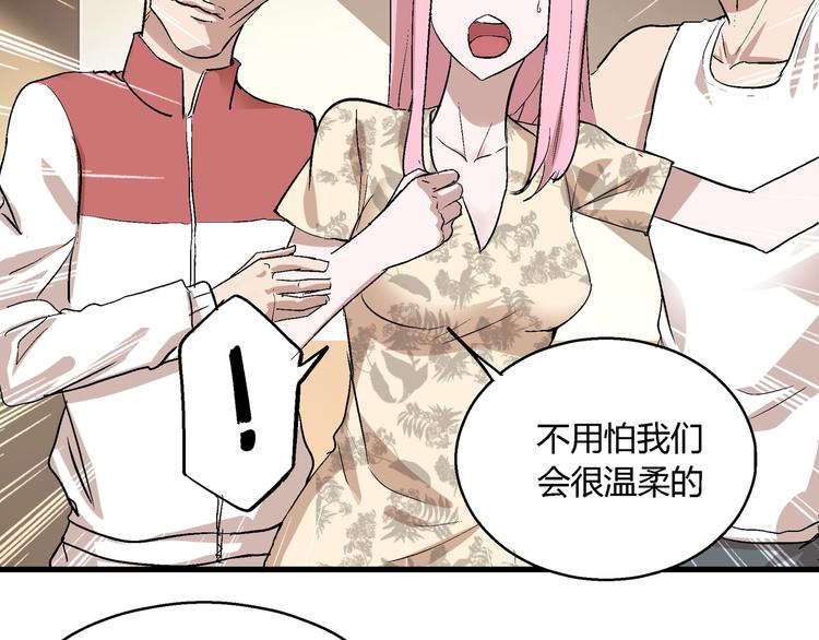 完结话 拯救47