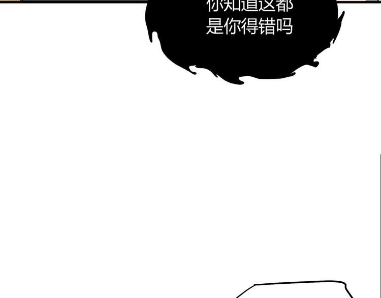 第8话 主动出击104