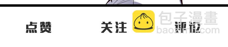 第1话 昨日之事90