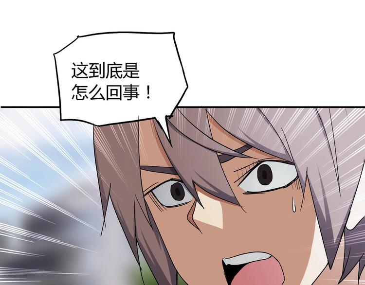 第11话 寄生者49
