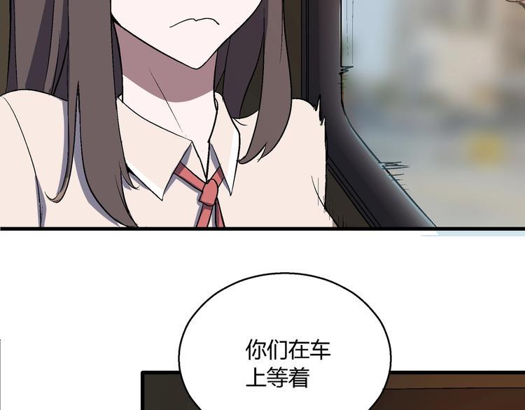 完结话 拯救10