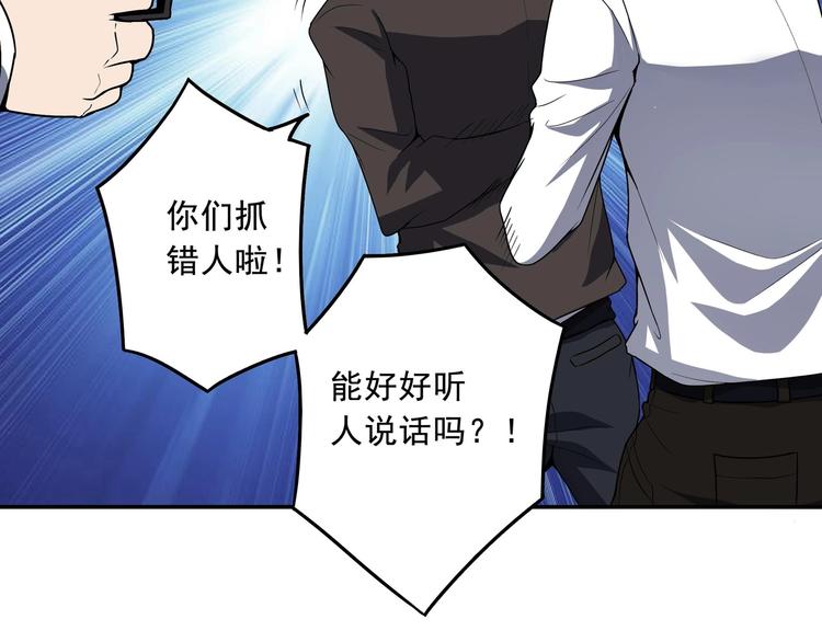 第6话 反击63