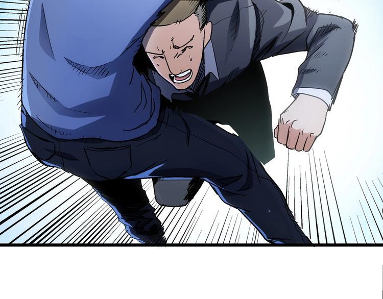 第4话 支离破碎60