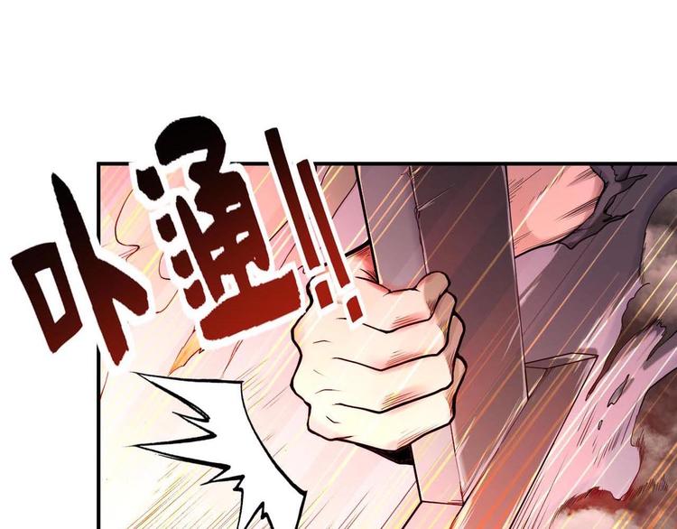 第1话 昨日之事21
