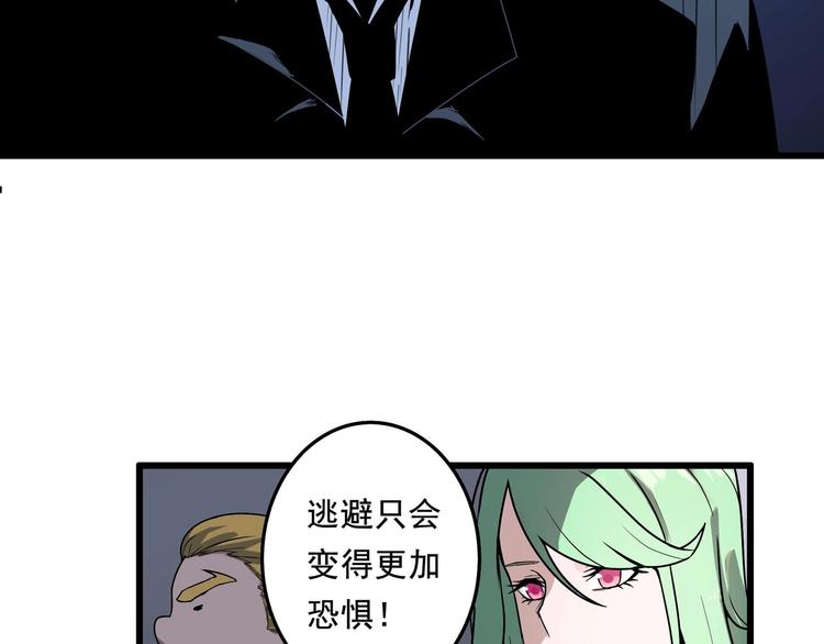 第5话 狩猎开始！68