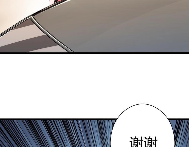 第8话 主动出击48