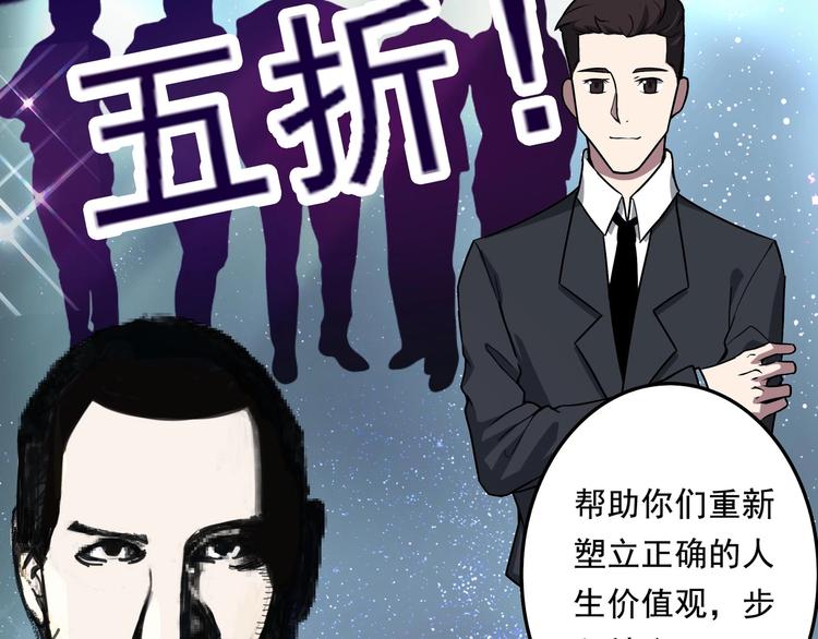 第5话 狩猎开始！73