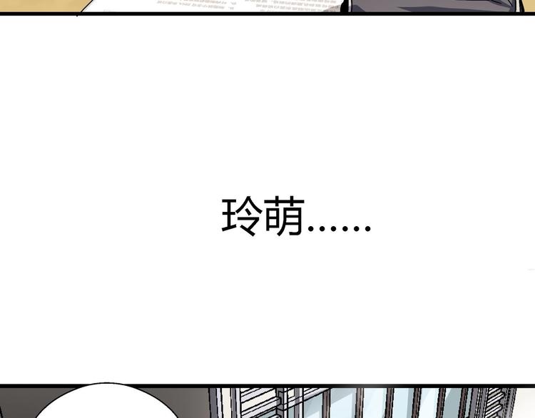 第10话 下手太狠了！75