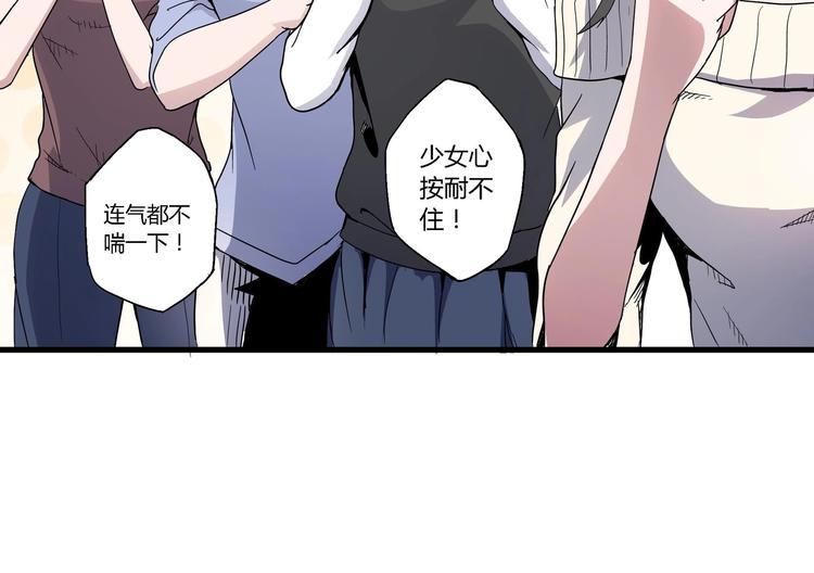 第3话 恶魔苏醒22