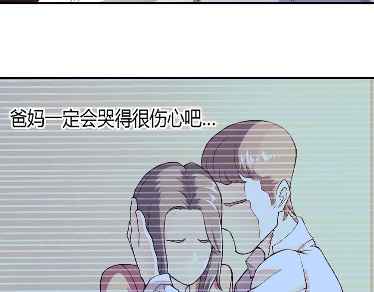 第1话 昨日之事9