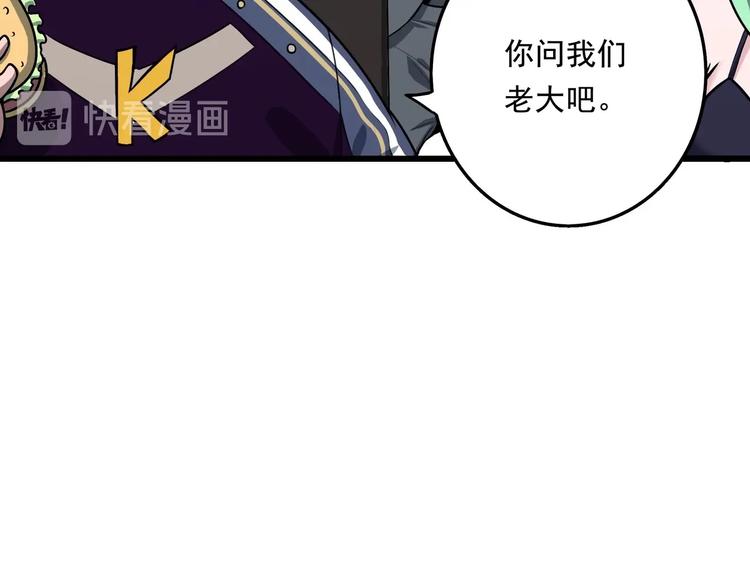第5话 狩猎开始！60