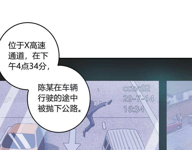 第6话 反击37