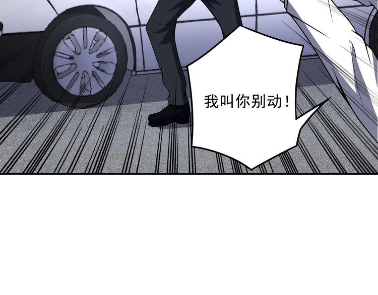 第6话 反击61