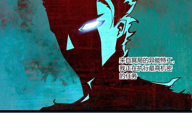 第4话 支离破碎97