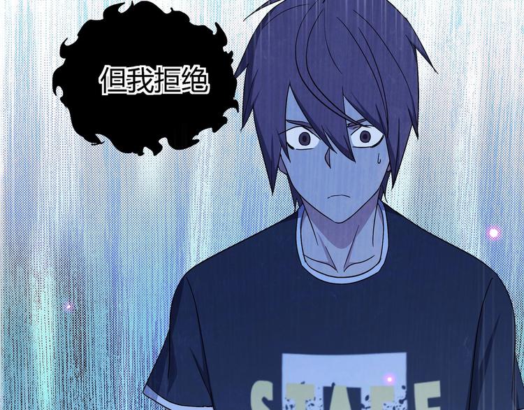 第11话 寄生者61